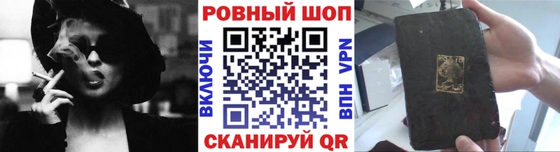Как найти наркотики Орлов Кокаин  Меф  Гашиш  Конопля 