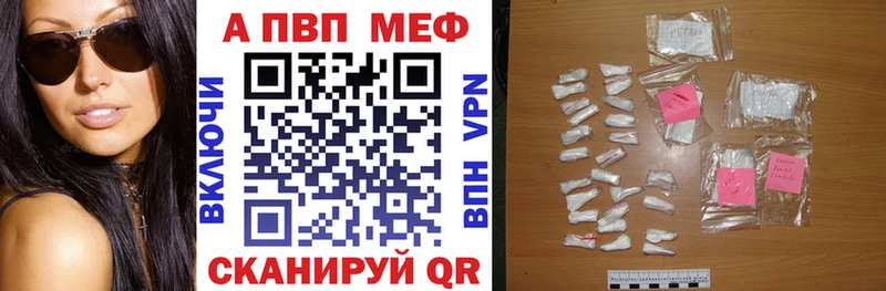 Alpha-PVP VHQ  блэк спрут как войти  Орлов  где купить наркотик 
