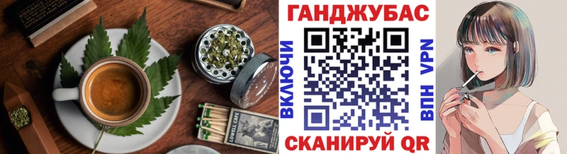 Cannafood конопля  Орлов 