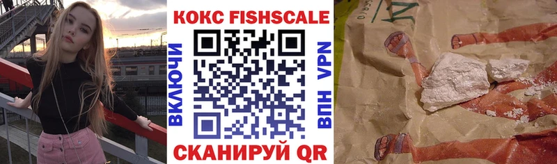 сколько стоит Орлов Cocaine 97%