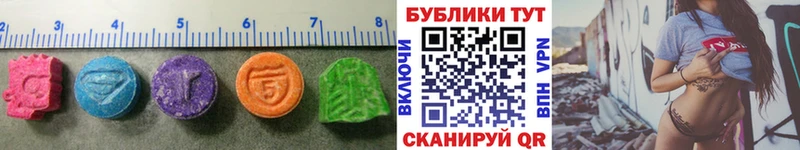 Ecstasy 300 mg  Орлов 