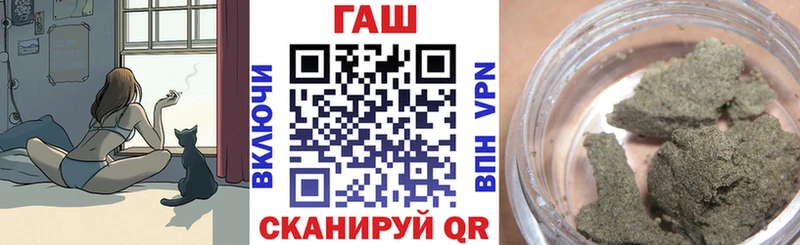 ГАШ hashish  Орлов 