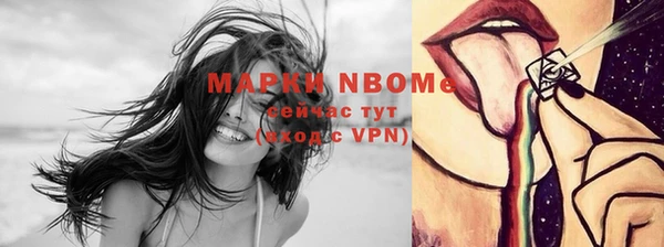марки nbome Алексеевка