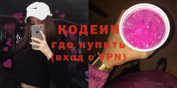 марки nbome Алексеевка