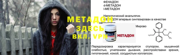 марки nbome Алексеевка