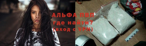 марки nbome Алексеевка