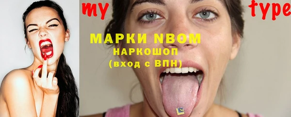 мяу мяу кристалл Иннополис