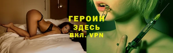 трава Алзамай