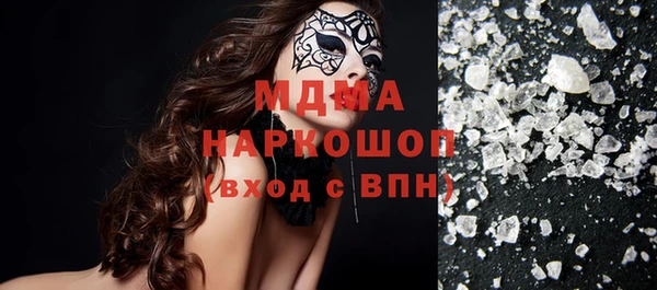 марки nbome Алексеевка