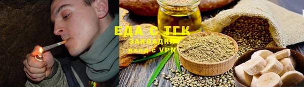трава Алзамай