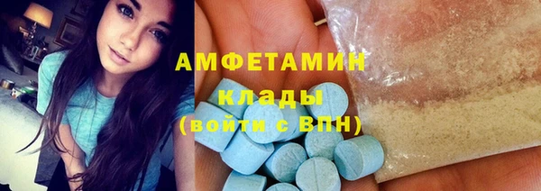 трава Алзамай