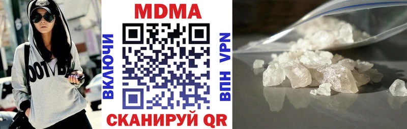 МДМА VHQ  Орлов 