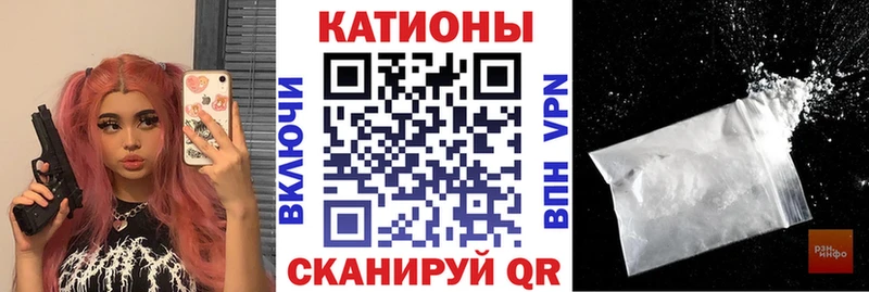 мега онион Орлов darknet состав Мефедрон мяу мяу