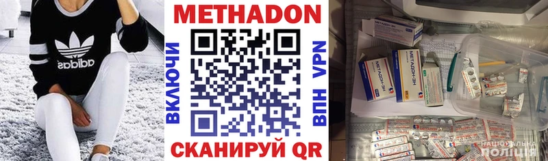 блэк спрут сайт  где продают   Орлов  Метадон белоснежный 