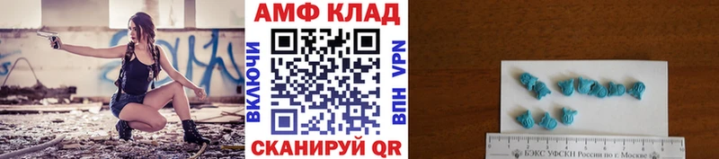 МЕТАМФЕТАМИН кристалл  Орлов 