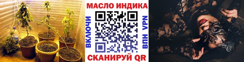 даркнет сайт  Орлов  ТГК Wax 